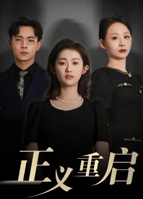 长夜将明